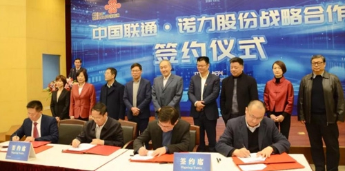 共迎5G新时代，诺力股份与中国联通签署战略合作协议